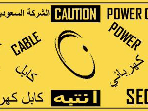 Saudi Electricity Warning Tapes – Power Cable Yellow Color